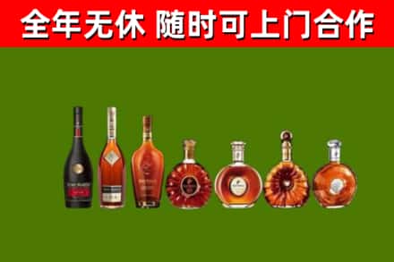 梧州市回收洋酒