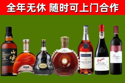 梧州市回收红酒