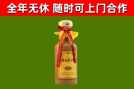 梧州市回收15年份茅台