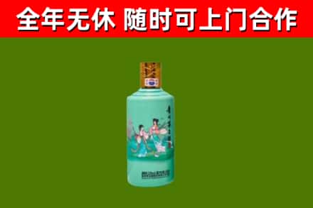 梧州市回收节气茅台酒