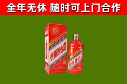 梧州市回收生肖茅台酒
