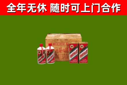 梧州市回收老茅台酒
