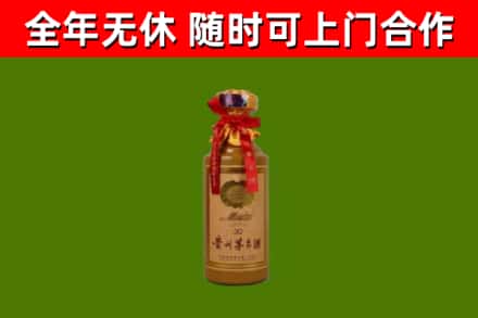 梧州市回收30年茅台酒