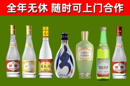 梧州市回收老汾酒