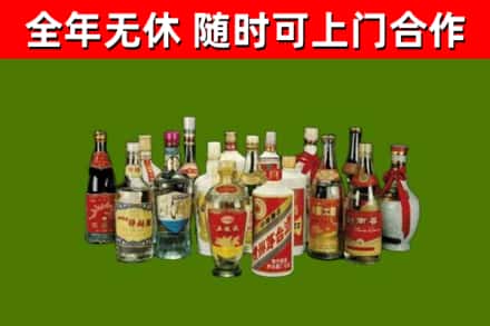梧州市回收白酒
